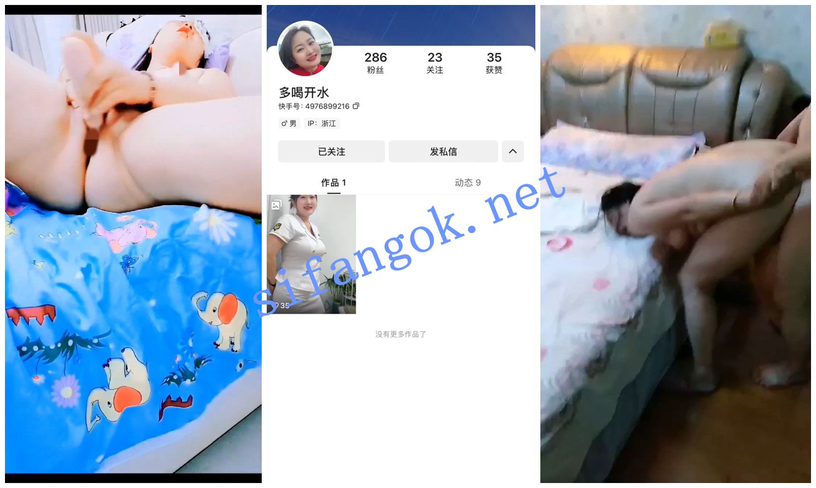 图片[1]深夜宿舍-仓鼠控的第二选择【无在线播放】【快手福利】肉感熟女【多喝开水】自慰喷尿性爱XO露出抠穴【47V】【2.09G】深夜宿舍-仓鼠控的第二选择