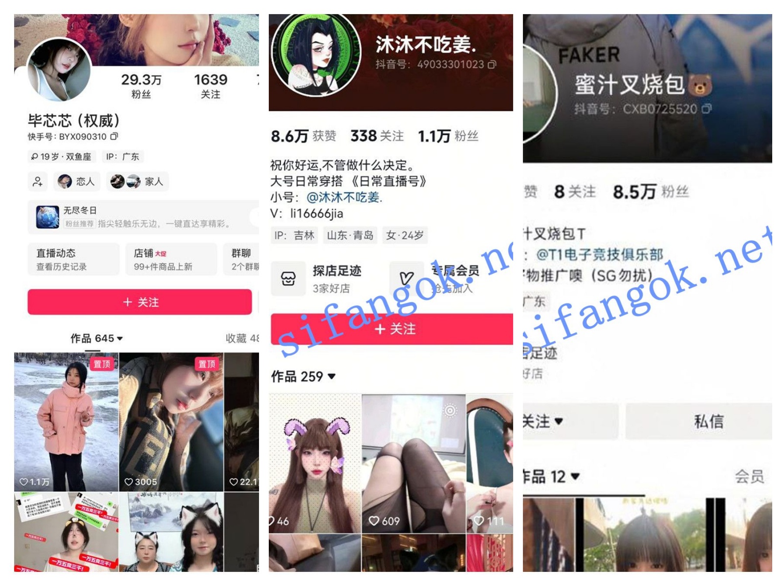 【无在线播放】【抖音快手福利】【毕芯芯 蜜汁叉烧包 沐沐不吃姜】【18P16V】【499M】深夜宿舍-仓鼠控的第二选择