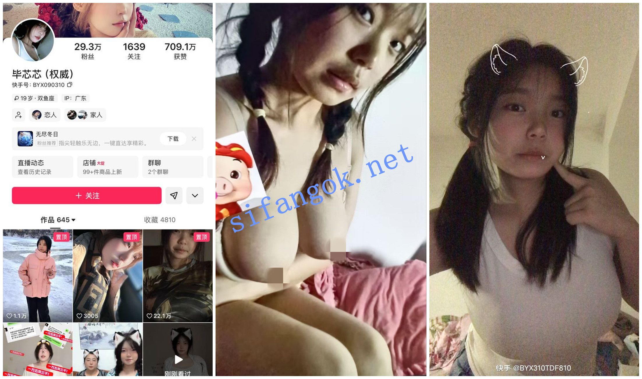 图片[2]深夜宿舍-仓鼠控的第二选择【无在线播放】【抖音快手福利】【毕芯芯 蜜汁叉烧包 沐沐不吃姜】【18P16V】【499M】深夜宿舍-仓鼠控的第二选择