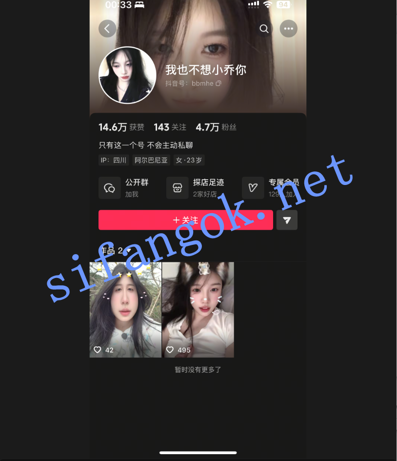 图片[1]深夜宿舍-仓鼠控的第二选择【无在线播放】【抖音巨乳】 小乔yyds 最新一对一会议舔奶道具插逼福利【1V】【211M】深夜宿舍-仓鼠控的第二选择