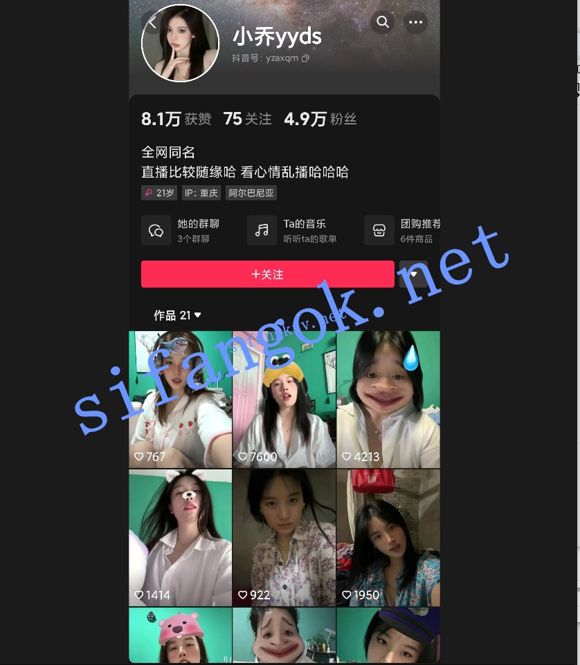图片[2]深夜宿舍-仓鼠控的第二选择【无在线播放】【抖音巨乳】 小乔yyds 最新一对一会议舔奶道具插逼福利【1V】【211M】深夜宿舍-仓鼠控的第二选择