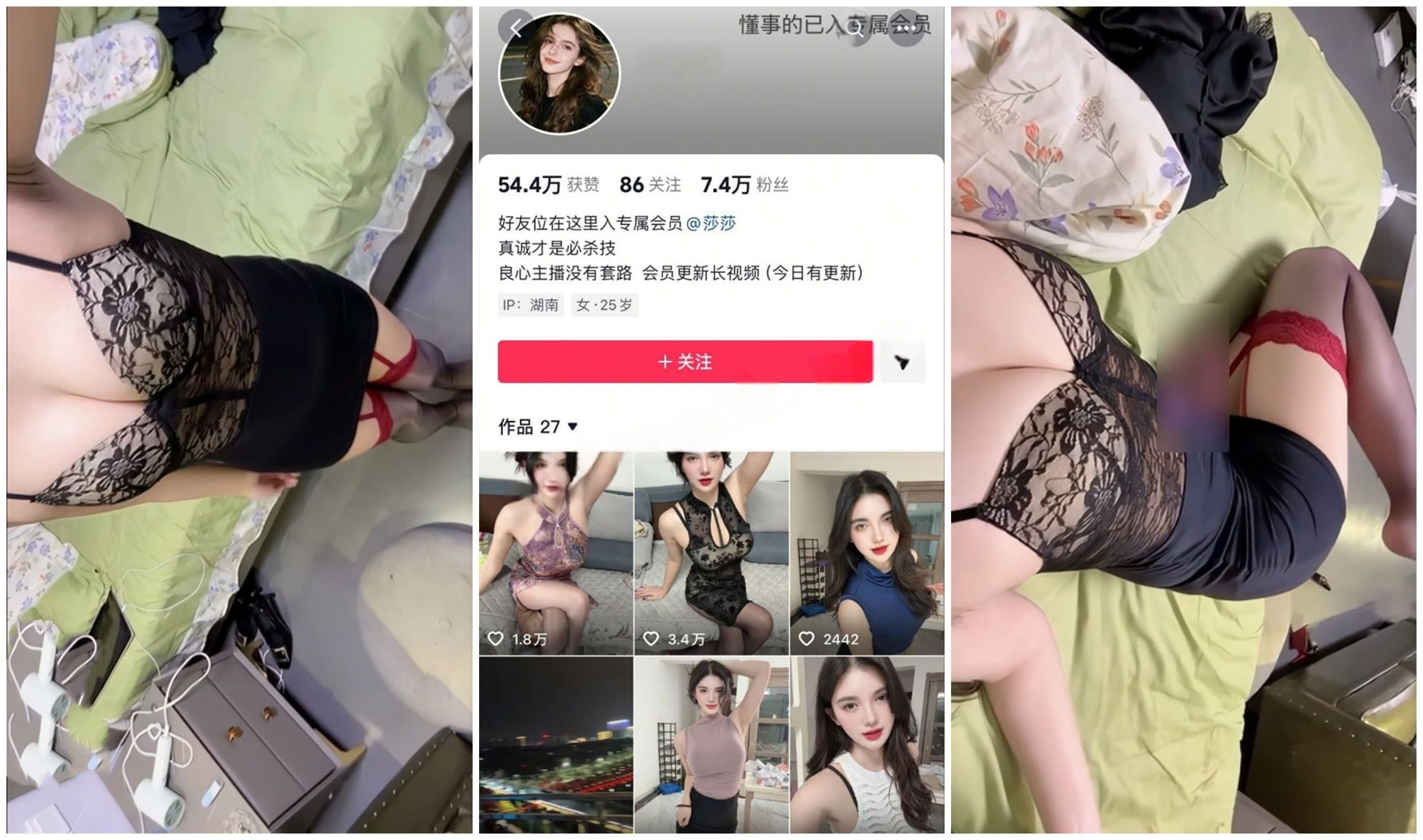 【无在线播放】【抖音福利】丝袜美腿御姐【余莎莎】露阴毛足交道具诱惑【4V】【585M】深夜宿舍-仓鼠控的第二选择