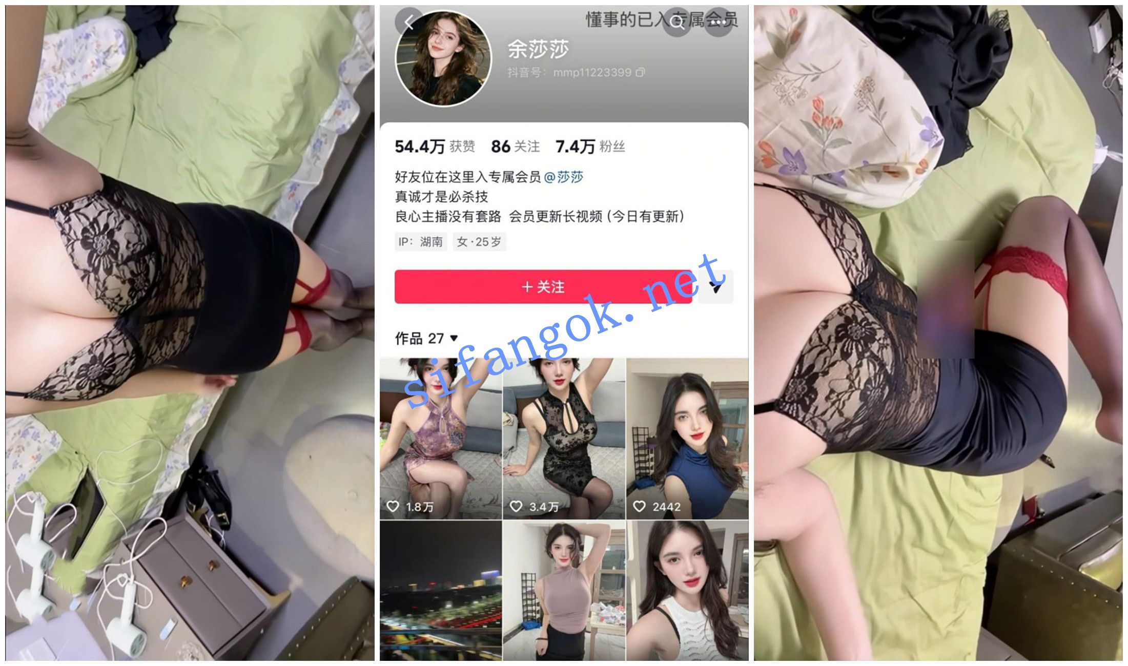 图片[1]深夜宿舍-仓鼠控的第二选择【无在线播放】【抖音福利】丝袜美腿御姐【余莎莎】露阴毛足交道具诱惑【4V】【585M】深夜宿舍-仓鼠控的第二选择