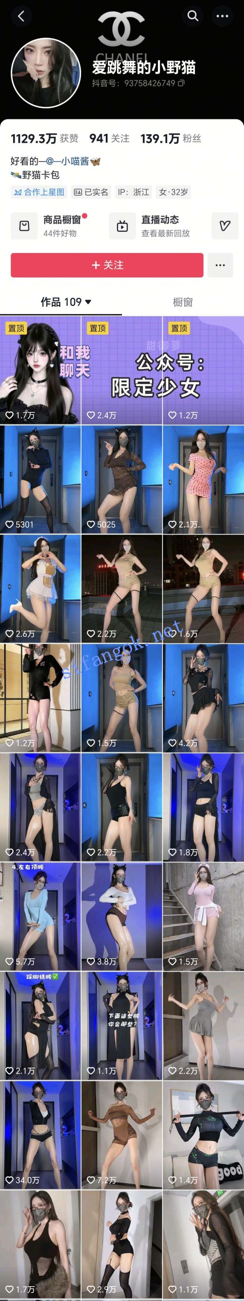 图片[1]深夜宿舍-仓鼠控的第二选择【无在线播放】抖音 爱跳舞的小野猫 140万粉 大尺度节奏骚舞 最全【51V】【830M】深夜宿舍-仓鼠控的第二选择