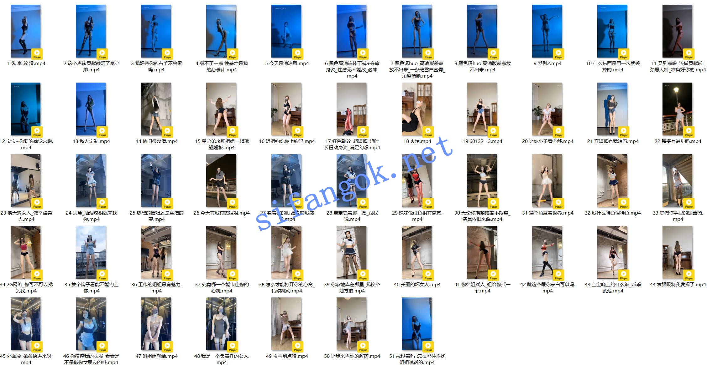 图片[9]深夜宿舍-仓鼠控的第二选择【无在线播放】抖音 爱跳舞的小野猫 140万粉 大尺度节奏骚舞 最全【51V】【830M】深夜宿舍-仓鼠控的第二选择