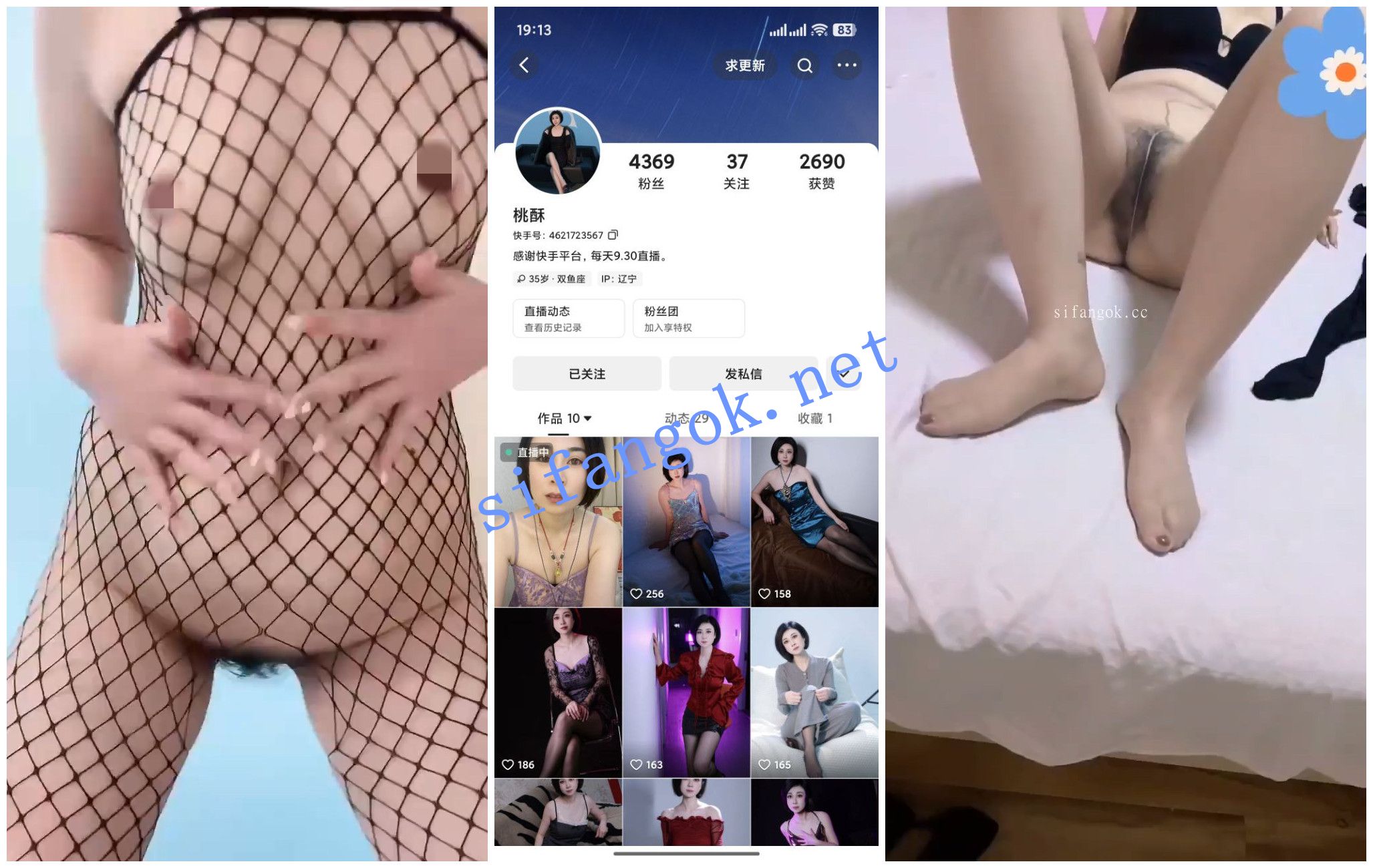 【无在线播放】【快手福利】丝袜熟女【桃酥】【5V】【205M】深夜宿舍-仓鼠控的第二选择