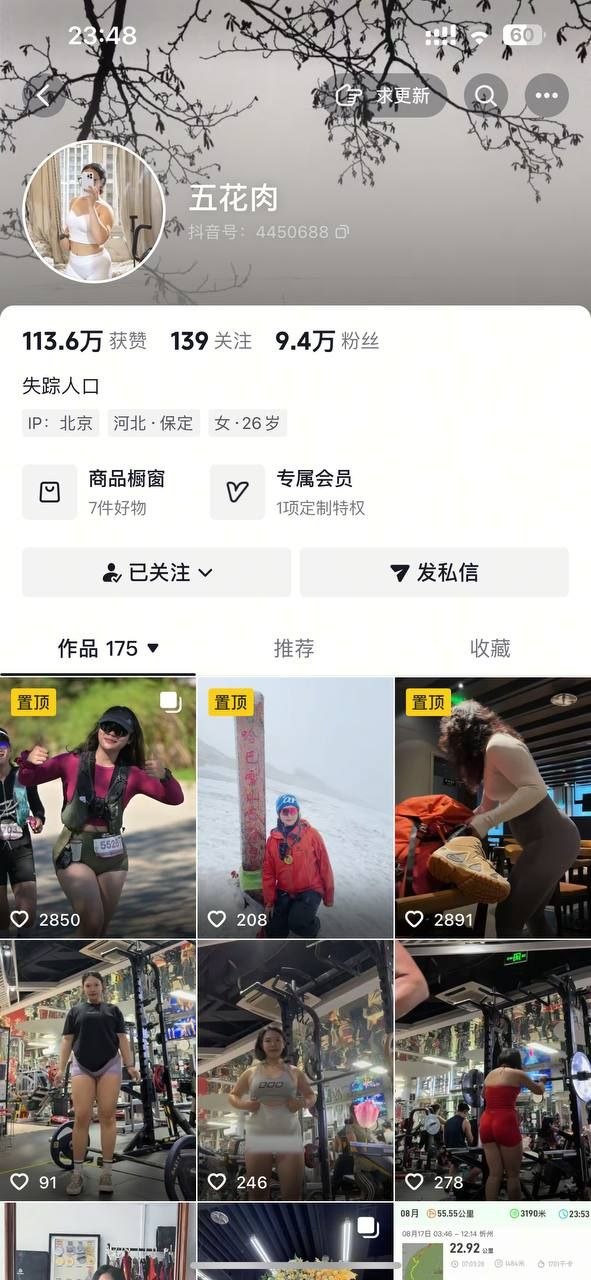 图片[1]深夜宿舍-仓鼠控的第二选择【无在线播放】抖音 五花肉 健身蜜桃臀 露点 阳具插B 高潮喷水【3V】【123M】深夜宿舍-仓鼠控的第二选择