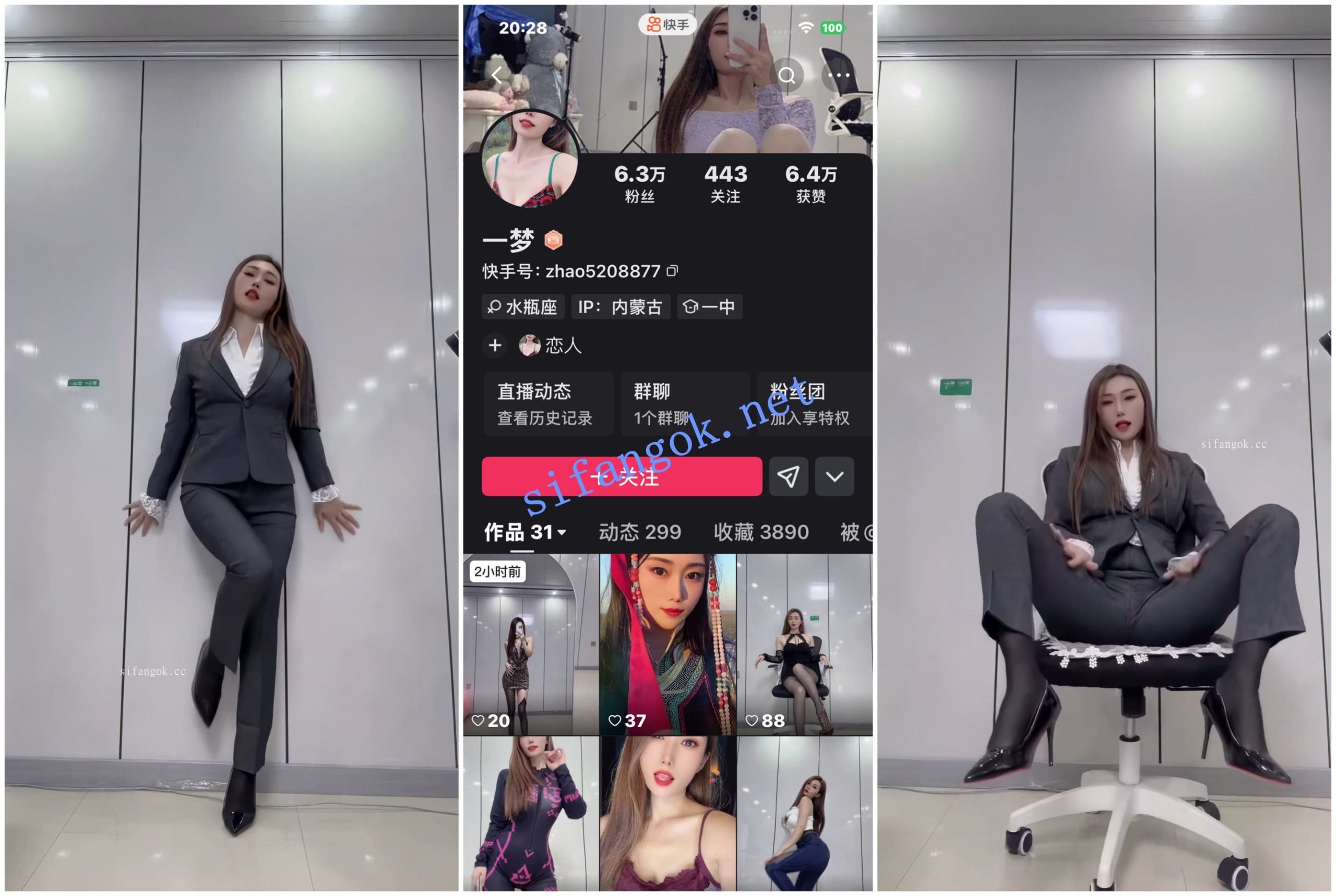 图片[2]深夜宿舍-仓鼠控的第二选择【无在线播放】【抖音快手福利】【糖宝 是小葵呀 婷婷爱瑜伽】骚舞性暗示【6V】【2.42G】深夜宿舍-仓鼠控的第二选择