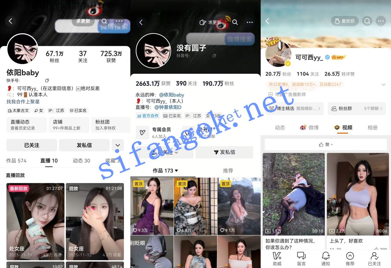 图片[1]深夜宿舍-仓鼠控的第二选择【无在线播放】全网几百万粉-依阳baby(没有圆子)千元定制全裸大黑牛自慰【7V】【204M】深夜宿舍-仓鼠控的第二选择