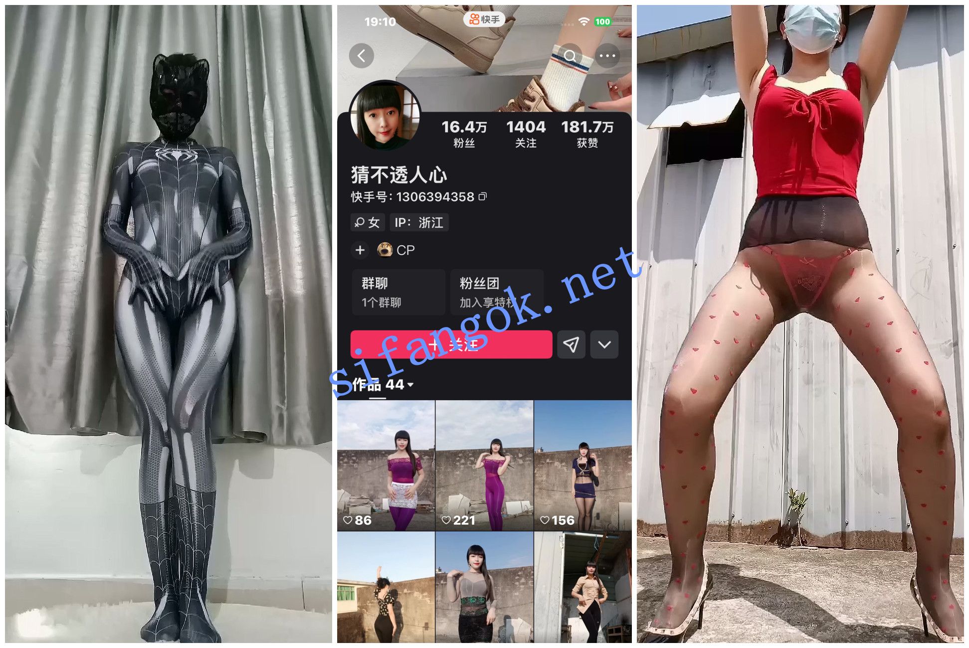 图片[1]深夜宿舍-仓鼠控的第二选择【无在线播放】【快手福利】风骚骚舞妹子【猜不透人心】亮油丝袜顶B胯【10V】【889M】深夜宿舍-仓鼠控的第二选择