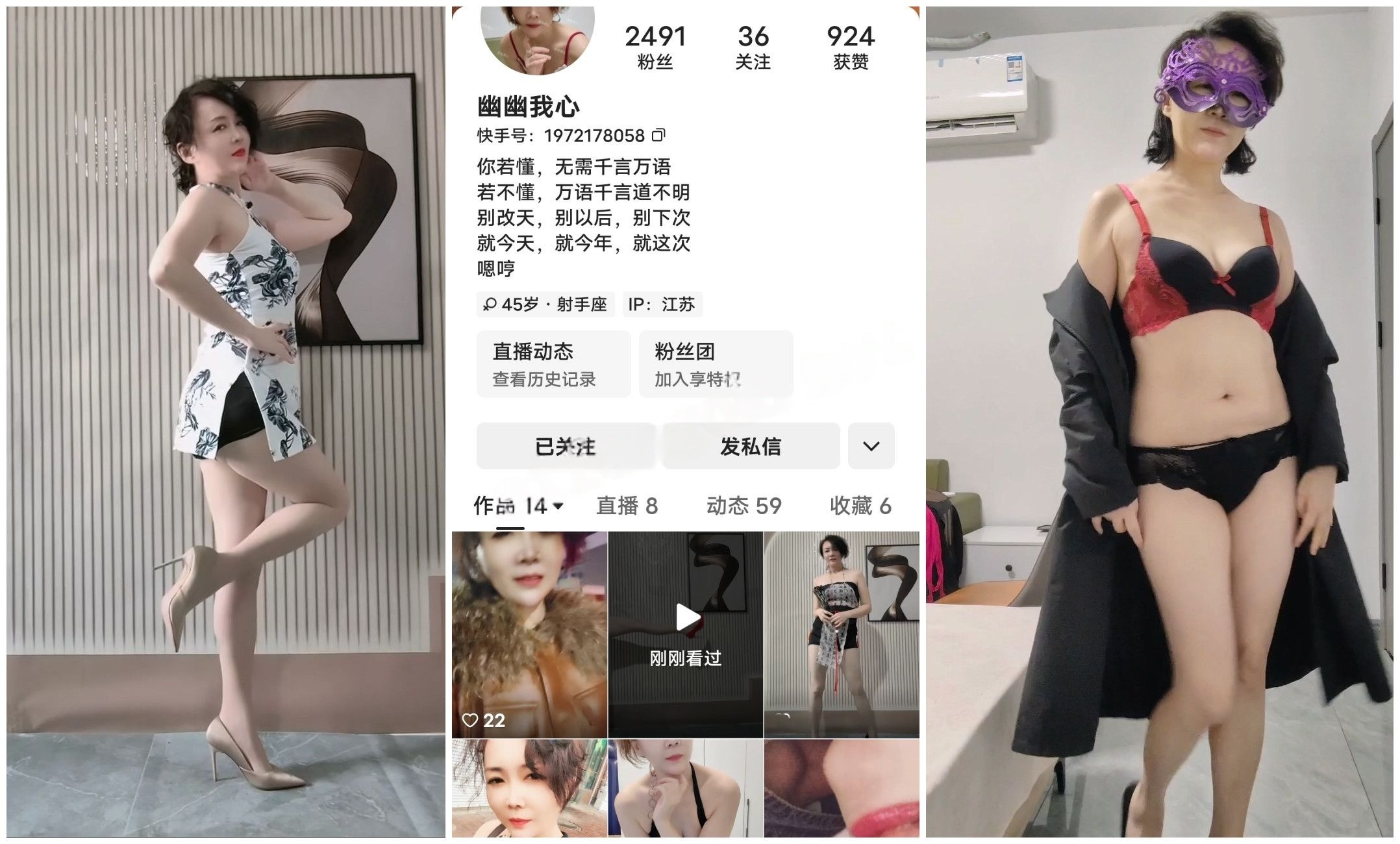 【无在线播放】【快手福利】短发白皙气质熟女【幽幽我心】扭动骚躯自慰【10V】【888M】深夜宿舍-仓鼠控的第二选择