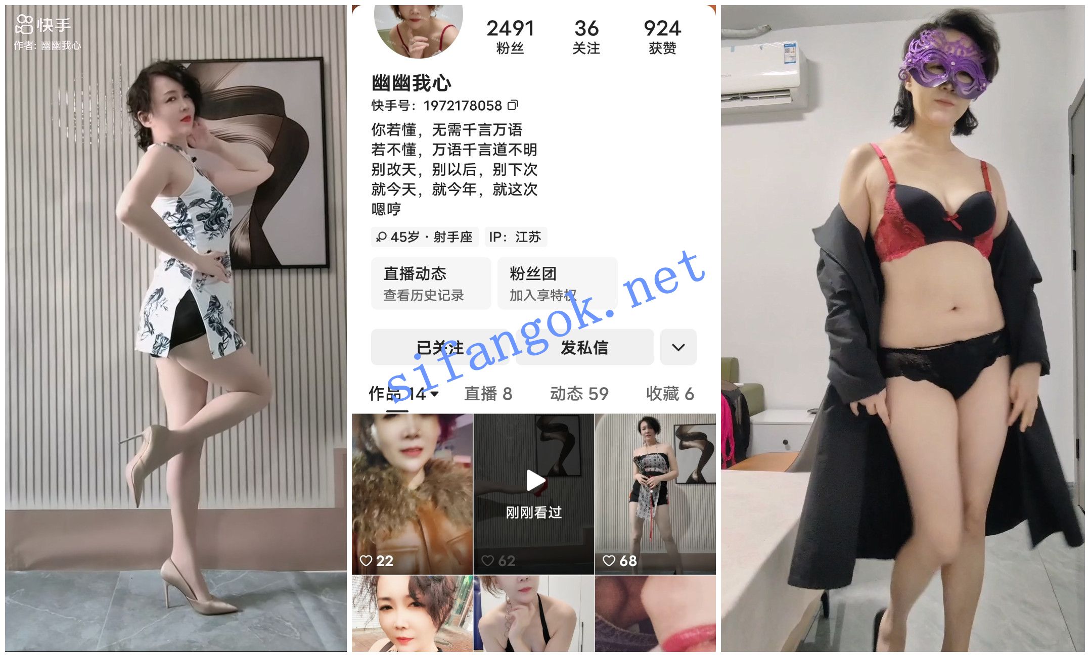 图片[1]深夜宿舍-仓鼠控的第二选择【无在线播放】【快手福利】短发白皙气质熟女【幽幽我心】扭动骚躯自慰【10V】【888M】深夜宿舍-仓鼠控的第二选择