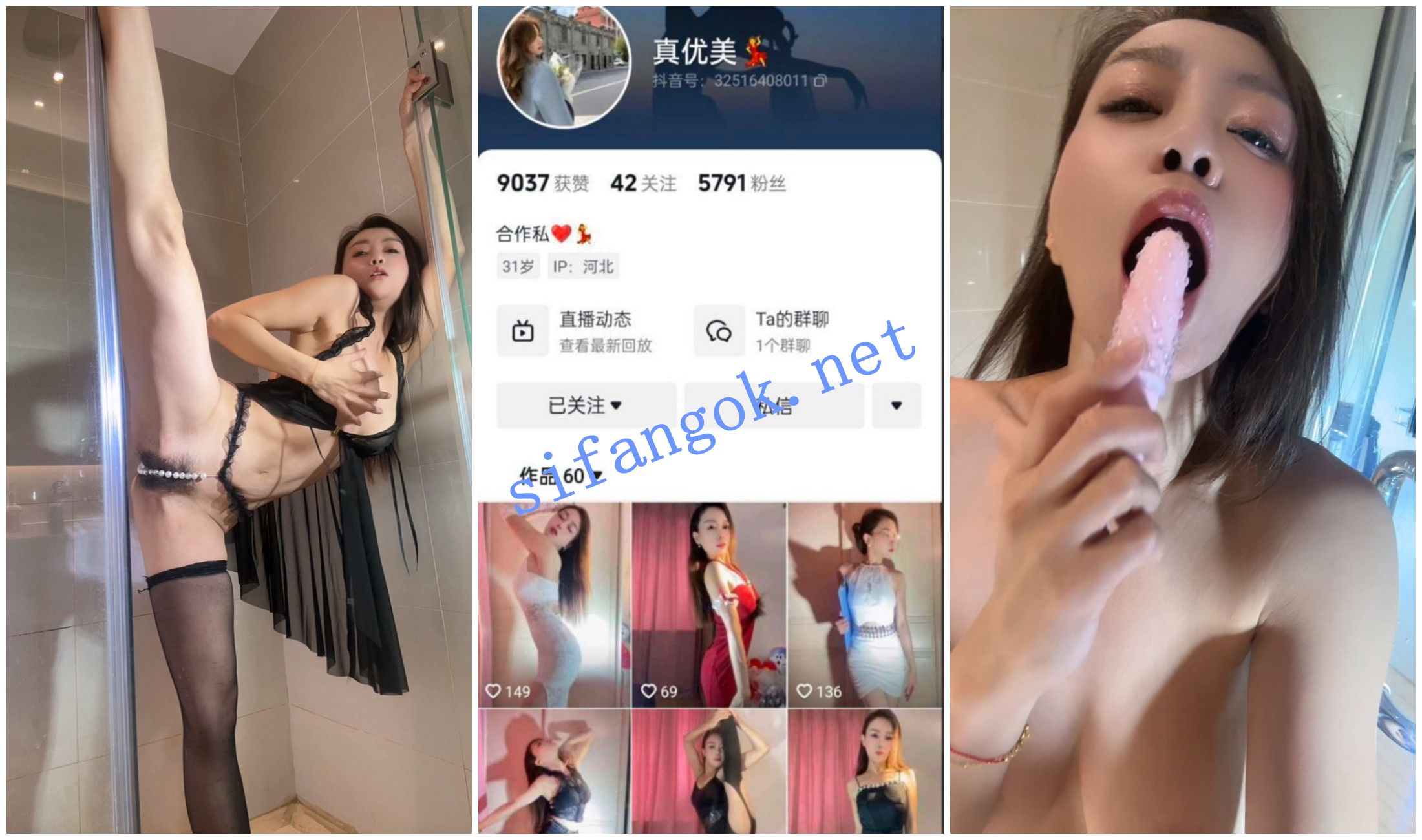 图片[1]深夜宿舍-仓鼠控的第二选择【无在线播放】【抖音福利】一字马御姐【小鸽子 真优美】全裸自慰诱惑③【5V】【1.97G】深夜宿舍-仓鼠控的第二选择