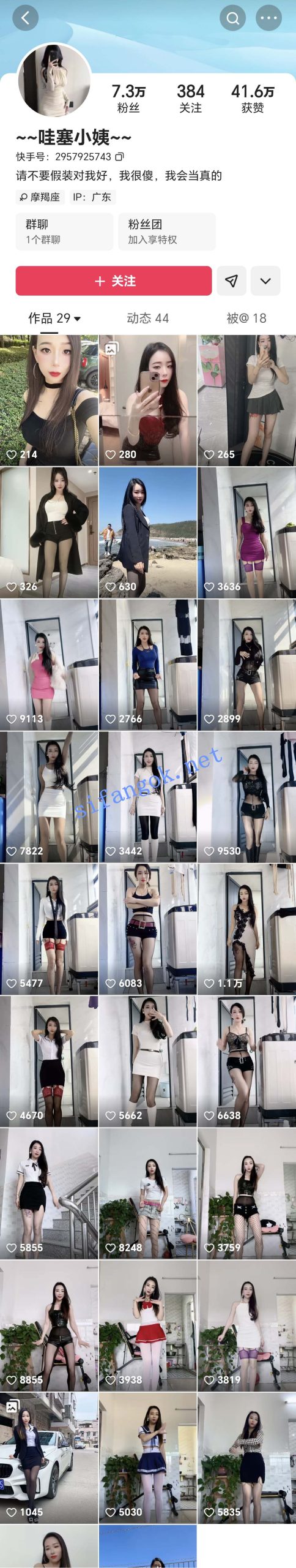 图片[1]深夜宿舍-仓鼠控的第二选择【无在线播放】快手 哇塞小姨 露点 自慰 抖胸 抖臀 拉尿 女王贱狗剧情等【6V】【503M】深夜宿舍-仓鼠控的第二选择