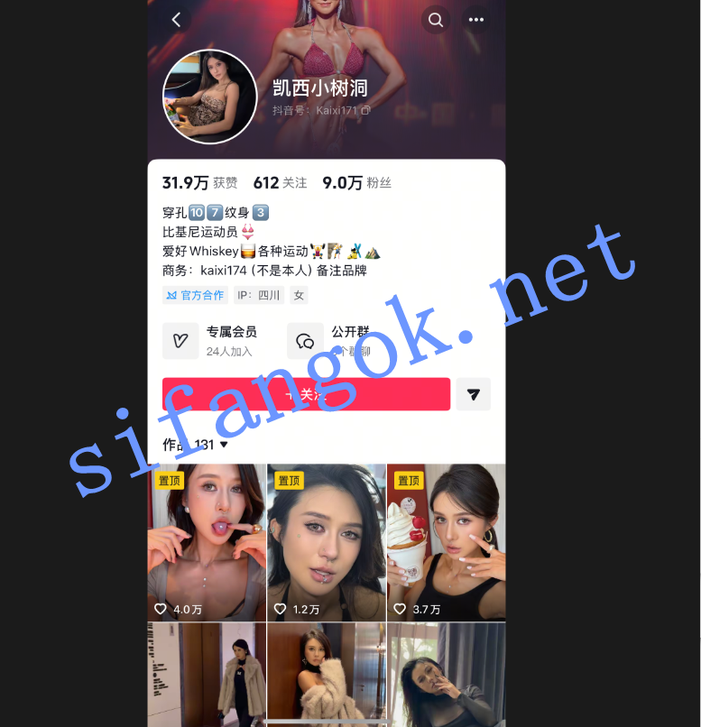 图片[1]深夜宿舍-仓鼠控的第二选择【无在线播放】【抖音网红】凯西小树洞 最新流出露脸道具插逼喷水吞精【6P8V】【326M】深夜宿舍-仓鼠控的第二选择