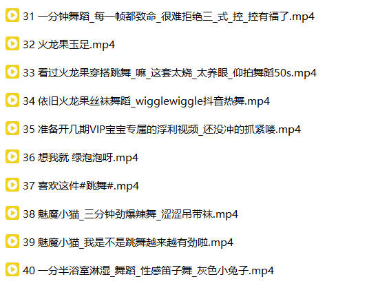 图片[15]深夜宿舍-仓鼠控的第二选择【无在线播放】抖音 超蓝布罗莉-2 300万粉 顶级 大尺度节奏骚舞 洗澡【40V】【329M】深夜宿舍-仓鼠控的第二选择
