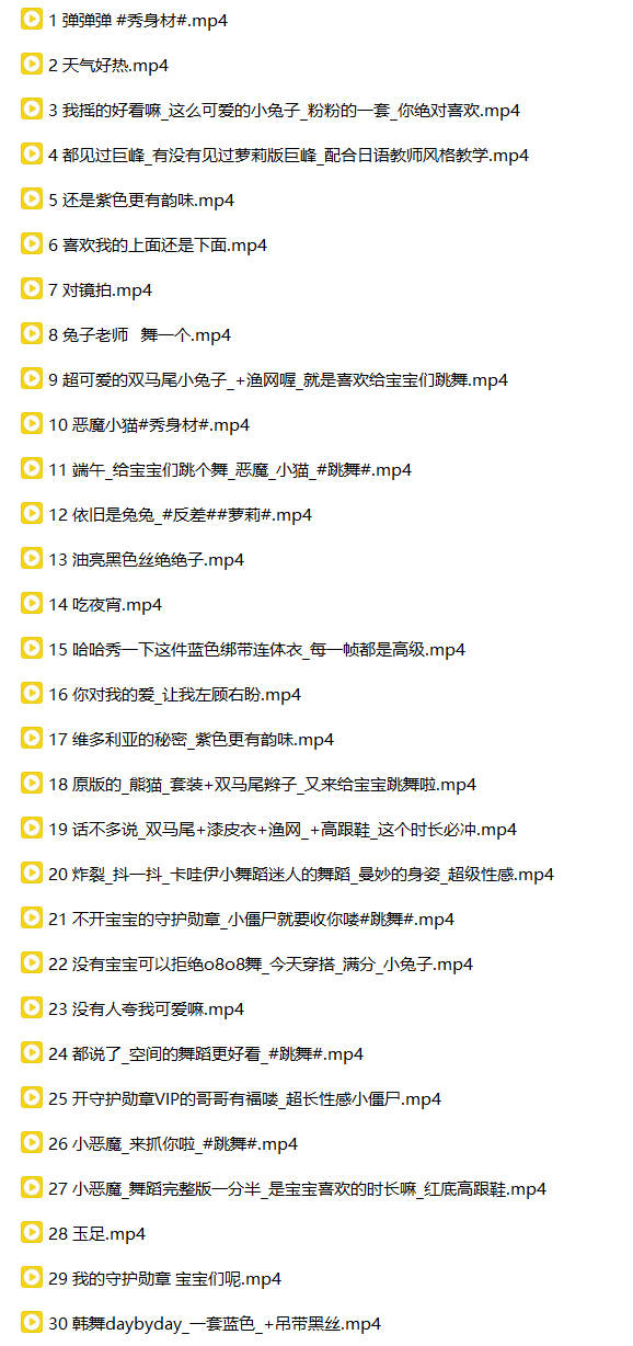 图片[14]深夜宿舍-仓鼠控的第二选择【无在线播放】抖音 超蓝布罗莉-2 300万粉 顶级 大尺度节奏骚舞 洗澡【40V】【329M】深夜宿舍-仓鼠控的第二选择