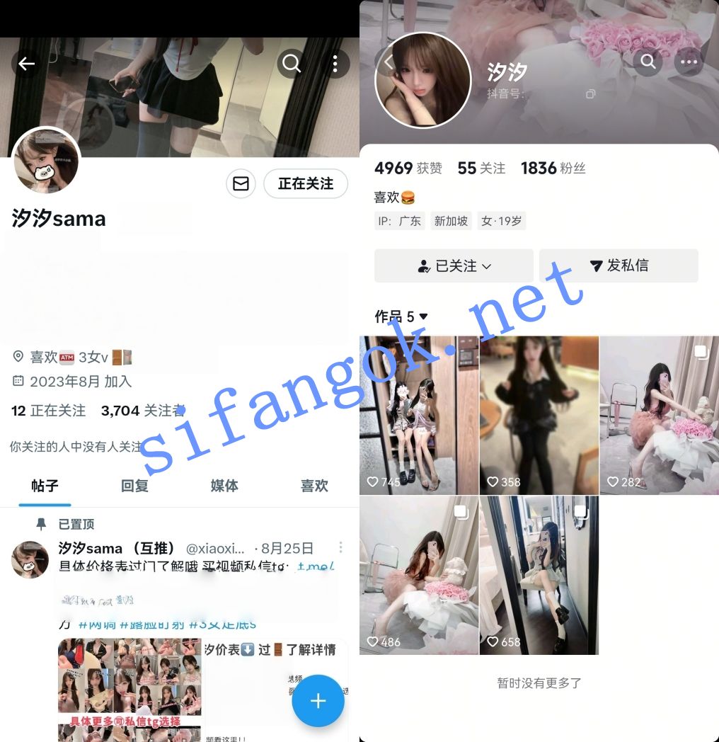 图片[1]深夜宿舍-仓鼠控的第二选择【无在线播放】抖音推特粉嫩奶子小美女-汐汐 私下1V1秀丝袜脚及漏粉奶诱惑【6P6V】【78.2M】深夜宿舍-仓鼠控的第二选择