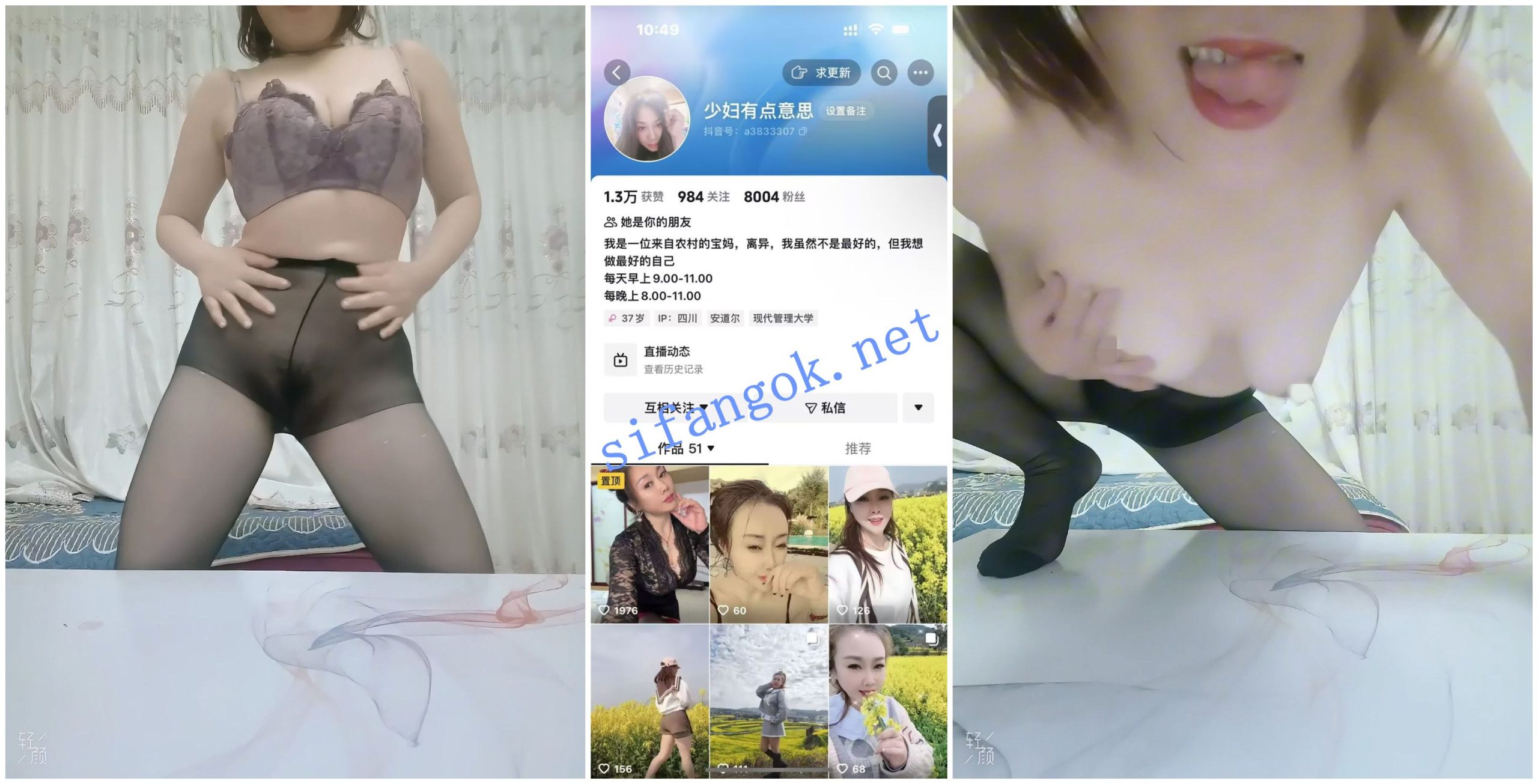 图片[1]深夜宿舍-仓鼠控的第二选择【无在线播放】【快手福利】风骚熟女【秘儿 少妇有点意思】自慰裸舞【5V】【1.23G】深夜宿舍-仓鼠控的第二选择