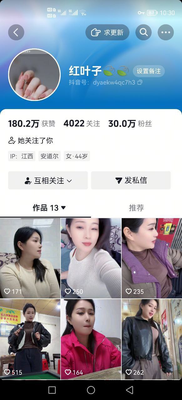 图片[1]深夜宿舍-仓鼠控的第二选择【无在线播放】抖音 红叶子 30万粉 巨乳 露脸露点 自慰 啪啪做爱等【6V】【139M】深夜宿舍-仓鼠控的第二选择