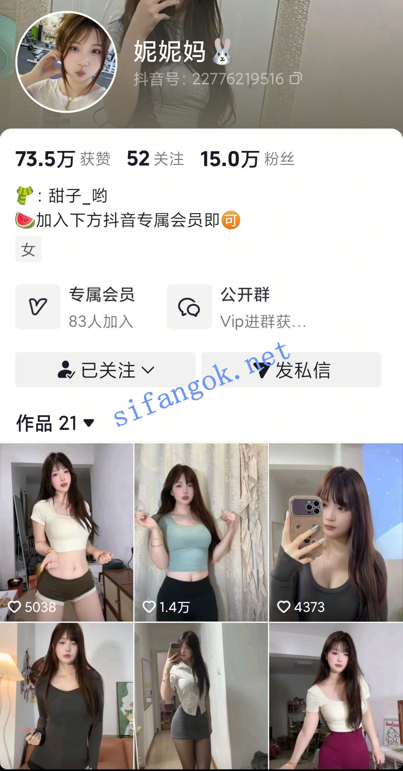 图片[2]深夜宿舍-仓鼠控的第二选择【无在线播放】抖音瑜伽裤女神 甜子兔哟 妮妮妈最新定制+福利骚舞12月合集【79V】【1.88G】深夜宿舍-仓鼠控的第二选择