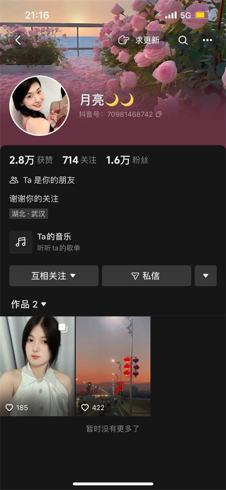 图片[1]深夜宿舍-仓鼠控的第二选择【无在线播放】❣️推荐❣️抖音极品嫩妹【月亮】初恋脸，极品奶子，奶头粉嫩，好漂亮的蝴蝶逼【21V】【1.71G】深夜宿舍-仓鼠控的第二选择