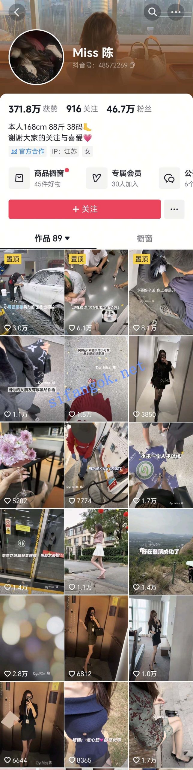 图片[1]深夜宿舍-仓鼠控的第二选择【无在线播放】抖音 miss陈 50万粉 分享日常博主 露脸露点 阳具插B自慰【9V】【612M】深夜宿舍-仓鼠控的第二选择