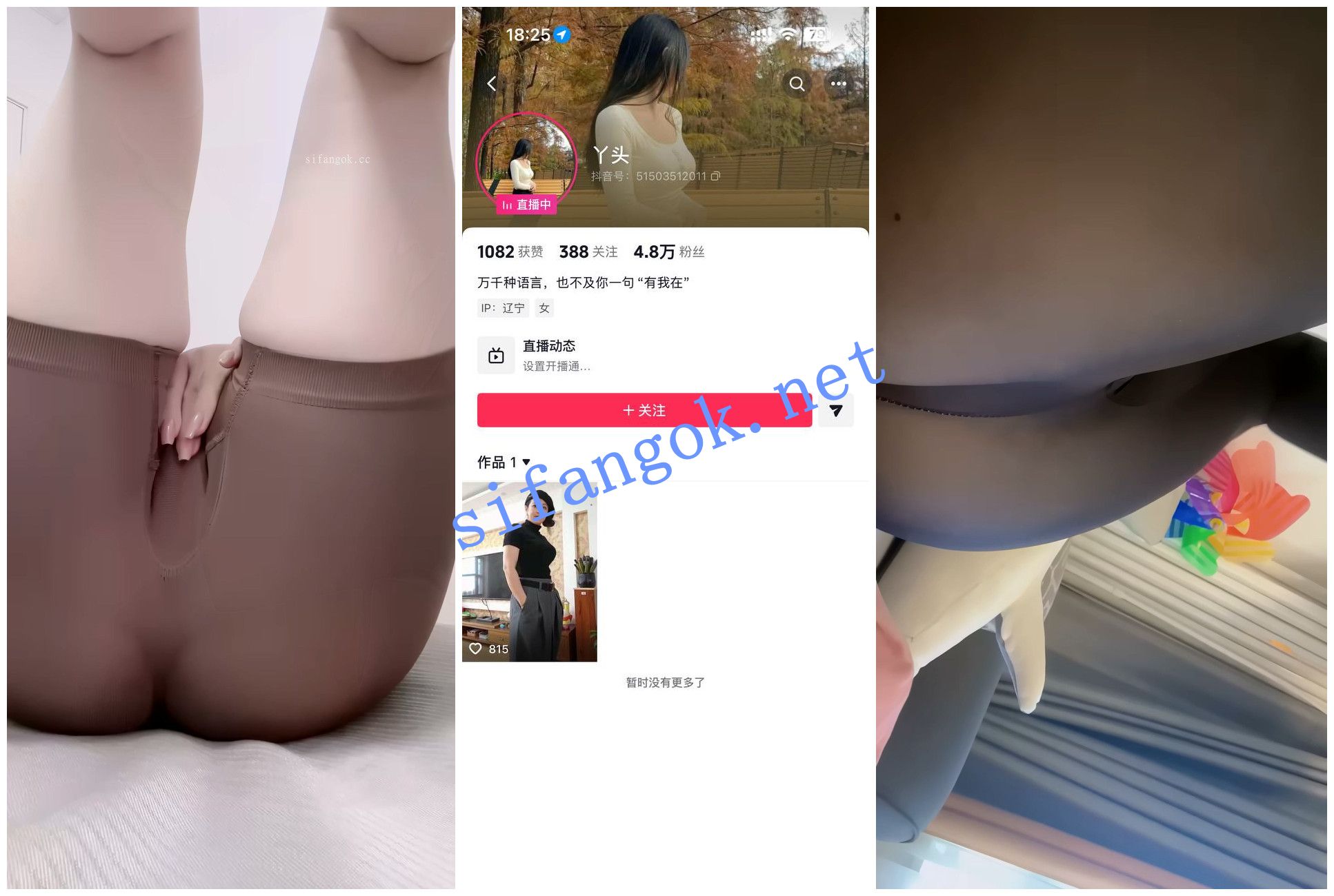 图片[3]深夜宿舍-仓鼠控的第二选择【无在线播放】【快手抖音福利】【丫头 楠总 悠悠】揉奶骚舞瑜伽裤自慰【10V】【1.04G】深夜宿舍-仓鼠控的第二选择