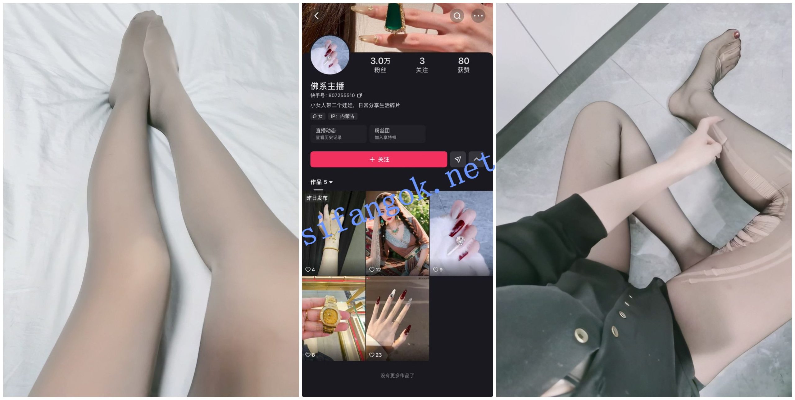 图片[1]深夜宿舍-仓鼠控的第二选择【无在线播放】【快手福利】丝袜御姐【佛系主播】隔丝自慰丝袜丝足诱惑【9V】【2.46G】深夜宿舍-仓鼠控的第二选择