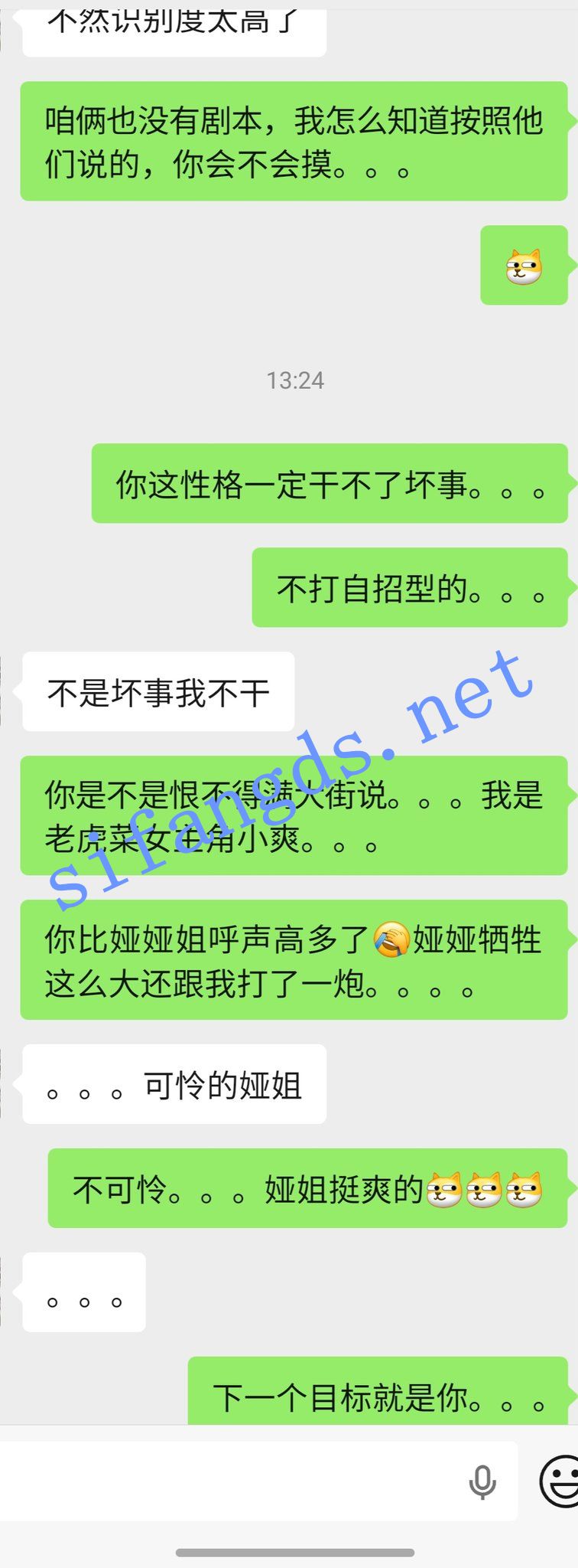 图片[2]深夜宿舍-仓鼠控的第二选择【无在线播放】♥️老虎菜回归第6帖:和小爽的卧铺之旅,居然半夜钻我被窝! 深夜宿舍-仓鼠控的第二选择