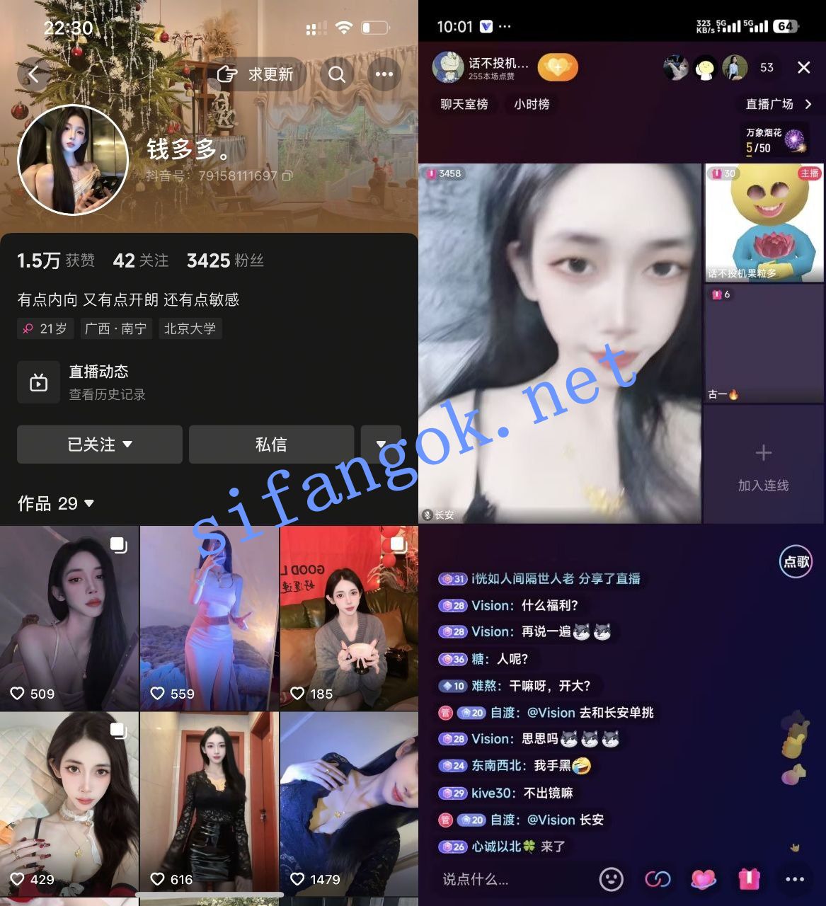 图片[1]深夜宿舍-仓鼠控的第二选择【无在线播放】【抖音】长安 钱多多 会议直播 裸舞 滴蜡 道具自慰 淫叫【2V】【688M】深夜宿舍-仓鼠控的第二选择