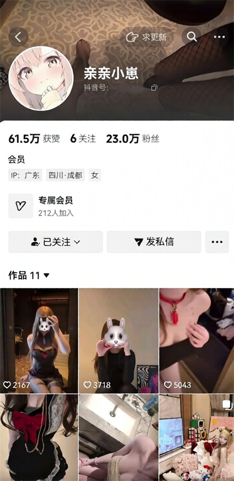 ❣️推荐❣️抖音颜值嫩妹【亲亲小崽】好嫩的骚穴，大尺度掰逼展示，道具自慰高潮，大奶粉穴【9V】【57.9M】